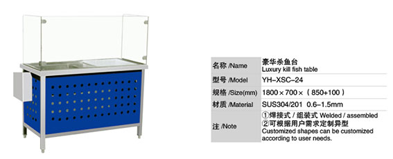 金泺源厨业,异型调理设备定做,不锈钢调理设备