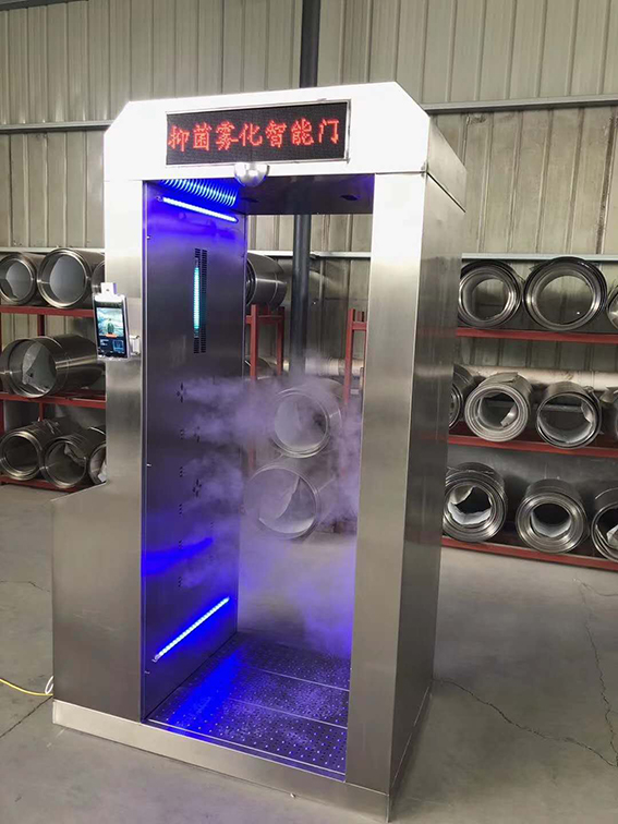 抑菌雾化智能消毒通道带自动感应系统
